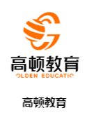 高頓教育
