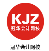 冠華