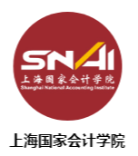 上海國家會計學院