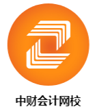 中財