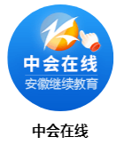 中快會計