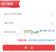 新疆會(huì)計(jì)管理流程