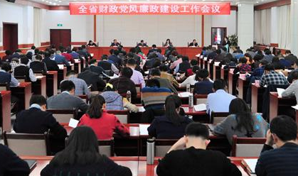 會計繼續(xù)教育學習示意圖