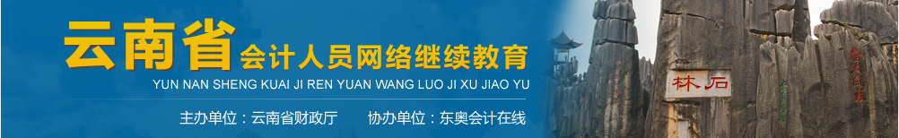 玉溪農(nóng)業(yè)會(huì)計(jì)服務(wù)咨詢(xún)