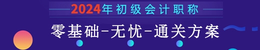 2026南昌會計繼續(xù)教育學(xué)習(xí)流程指引