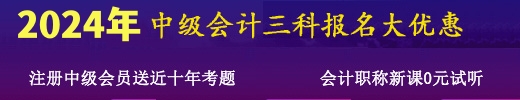 2026南昌會計繼續(xù)教育課程體系
