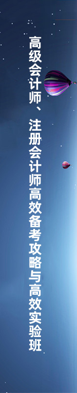 中級(jí)真題