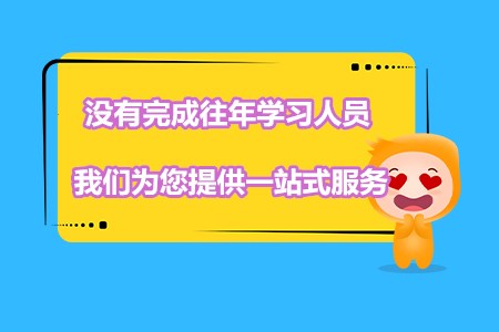 2026年湖南會(huì)計(jì)繼續(xù)教育評(píng)優(yōu)評(píng)先標(biāo)準(zhǔn)