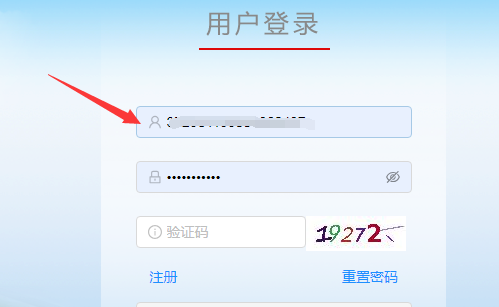菏澤公需課登錄界面