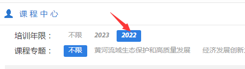 補學申請通過后立即報名學習