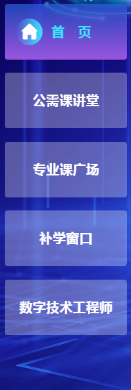 濟南會計繼續(xù)教育