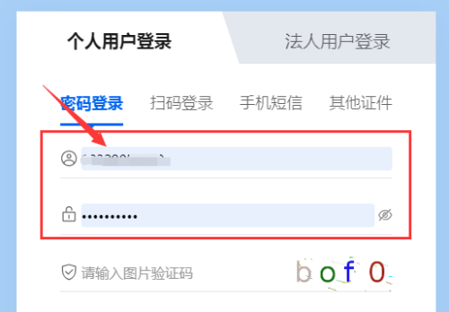 <span id=