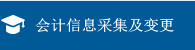 通知
