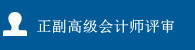 通知