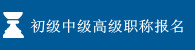 通知