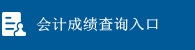 廣告5