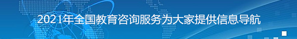 貴州會(huì)計(jì)繼續(xù)教育網(wǎng)校