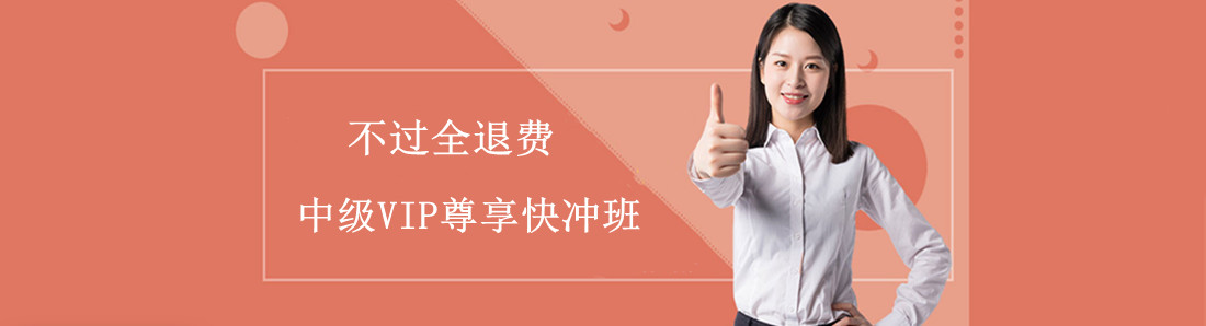 云南會(huì)計(jì)繼續(xù)教育輪播圖